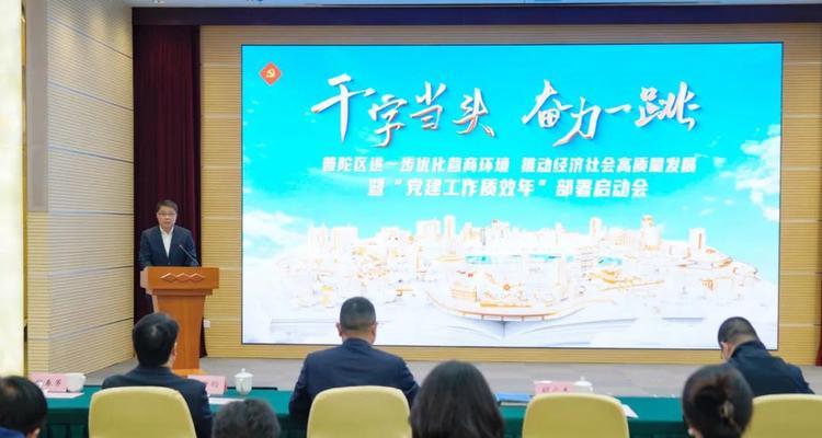 普陀优化网站有哪些特点？如何选择合适的优化服务？