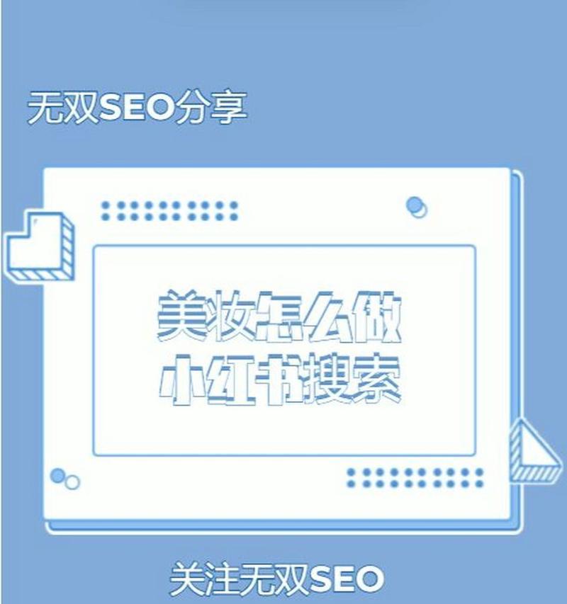 无双seo十年搜索营销有哪些成功案例？