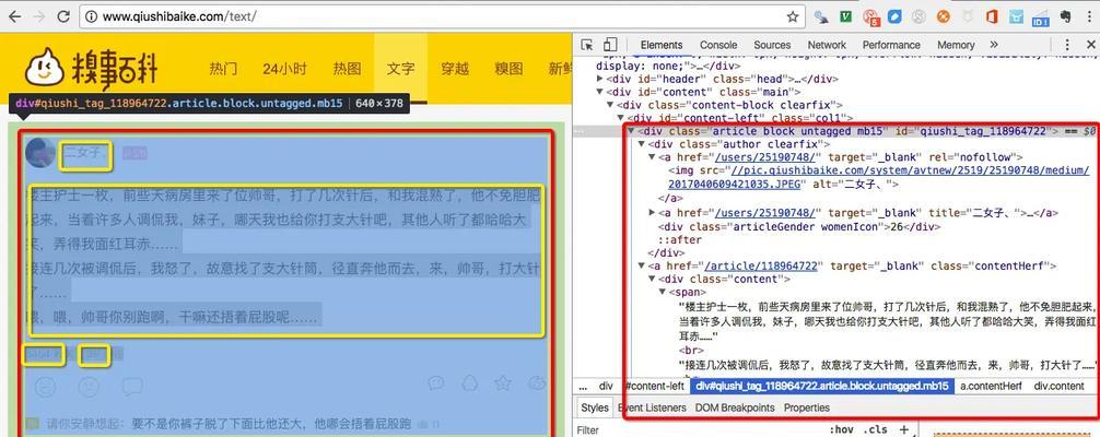 怎么爬取搜索引擎的数据？有哪些合法的方法？