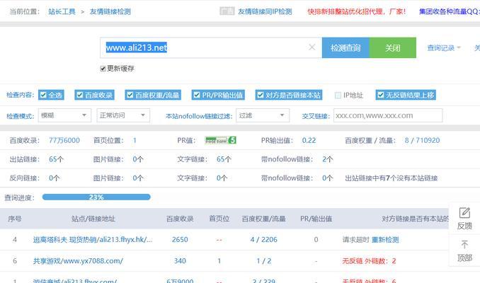 怎么爬取搜索引擎的数据？有哪些合法的方法？