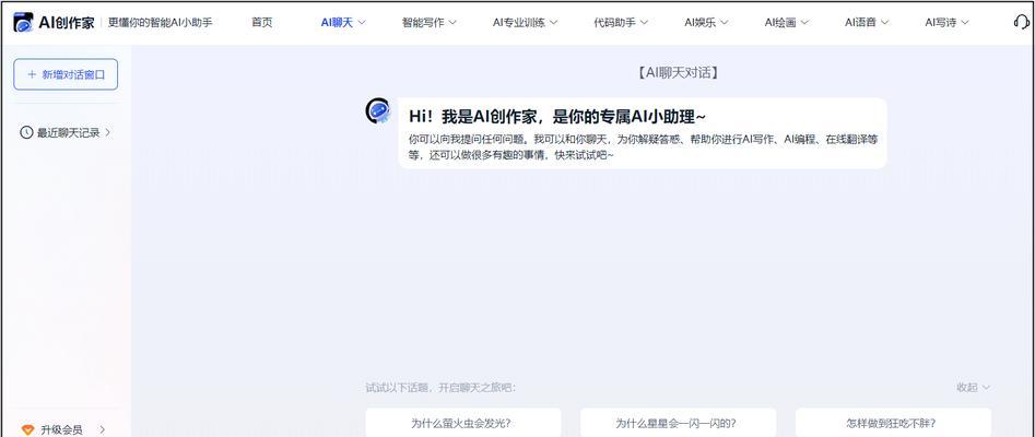 飞机搜索引擎机器人怎么添加？添加后有何好处？