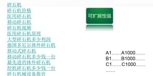 江西关键词seo优化引擎有哪些优势？