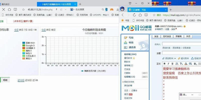 拉萨百度推广seo如何做？有哪些有效的推广方法？