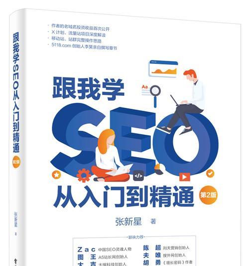 小说资源搜索引擎有哪些？如何找到更多的小说资源？