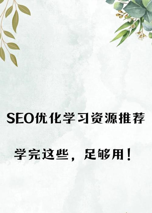 小说资源搜索引擎有哪些？如何找到更多的小说资源？