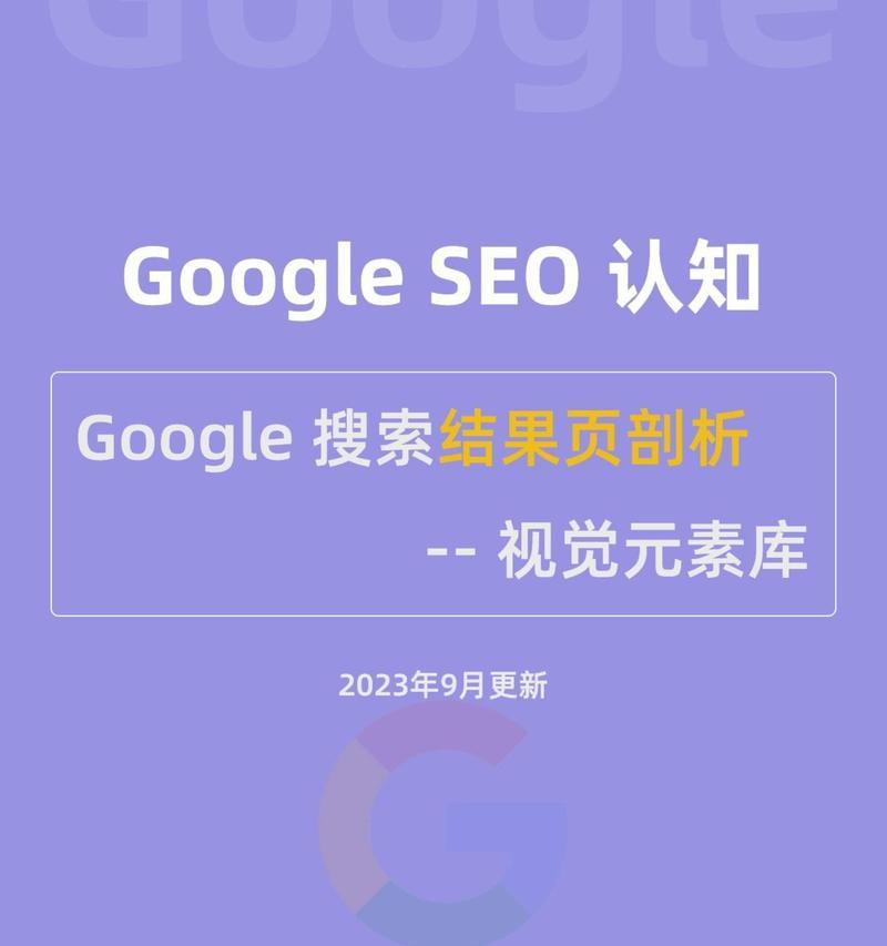 通过搜索引擎调查的方法是什么？如何利用搜索引擎进行有效的调查？