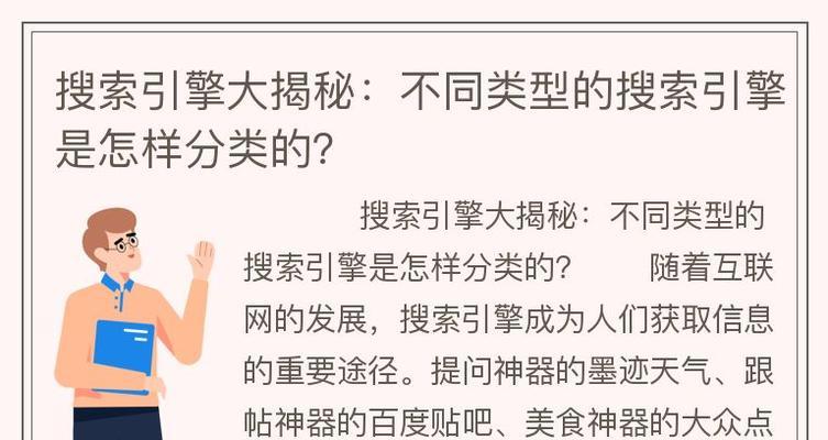 通过搜索引擎调查的方法是什么？如何利用搜索引擎进行有效的调查？