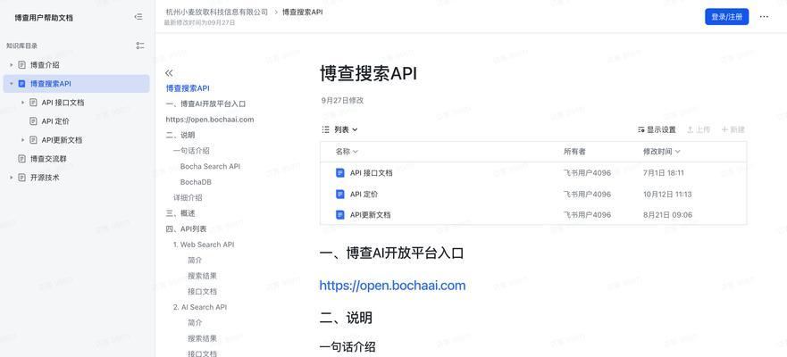 搜索引擎里面有英文是什么意思？如何在搜索引擎中使用英文？