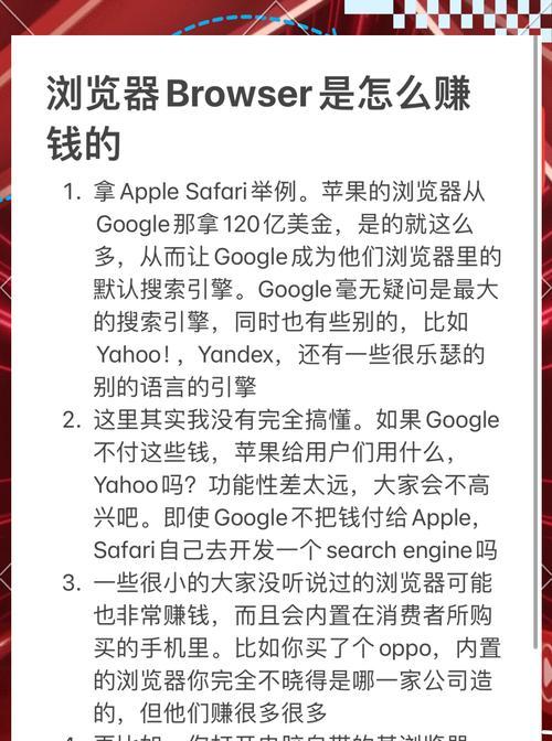 苹果换浏览器搜索引擎打不开怎么办？如何解决这个问题？