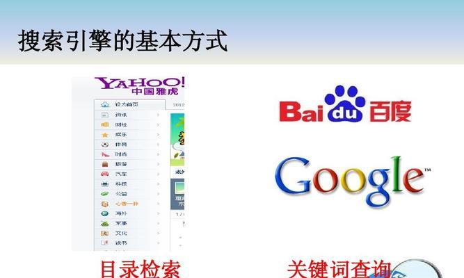 搜索引擎网络异常怎么回事？如何解决搜索引擎的网络异常问题？
