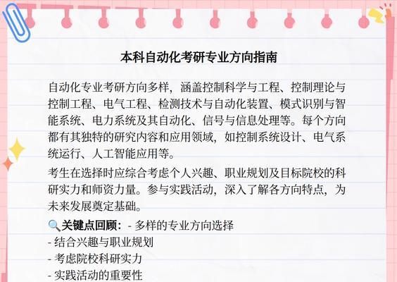 自动化机械设备关键词优化怎么做？有哪些有效的优化策略？