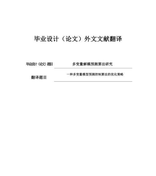 自动化机械设备关键词优化怎么做？有哪些有效的优化策略？