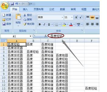 如何有效屏蔽搜索引擎中的关键字？