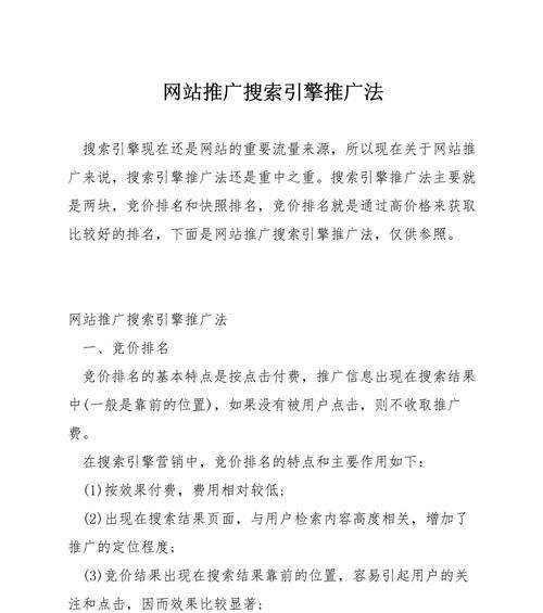 哪些搜索引擎文库的网站值得推荐？