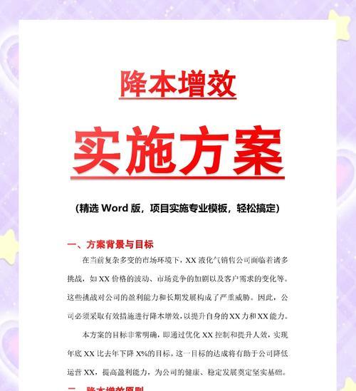 如何撰写一份出色的seo岗位自我介绍？