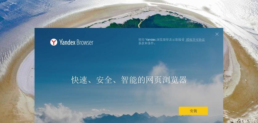 目前最流行的搜索引擎有哪些？