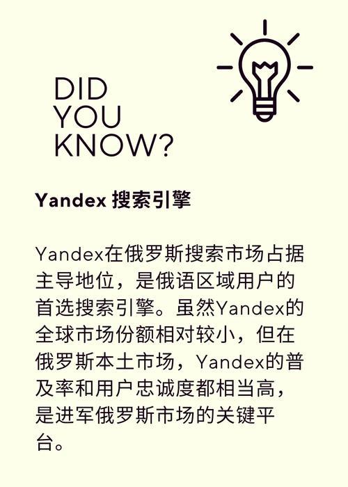 目前最流行的搜索引擎有哪些？
