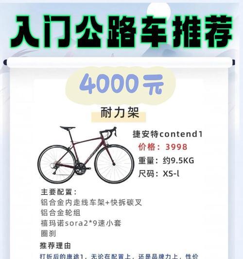 如何撰写自行车搜索引擎营销文案？