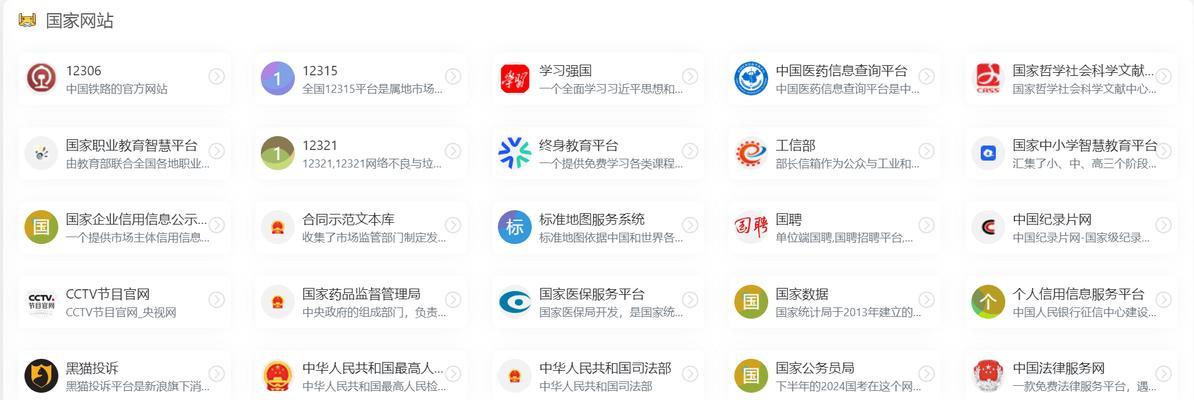 网址框搜索引擎具体是什么？