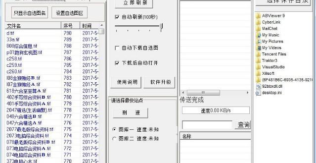 香港电脑搜索引擎有哪些推荐？