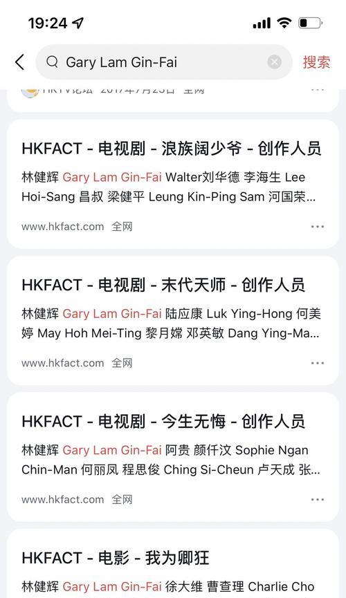 香港电脑搜索引擎有哪些推荐？