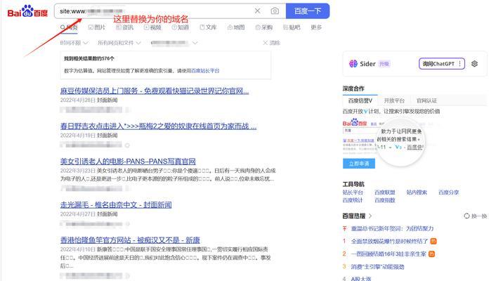 搜索引擎是如何最早收集信息的？