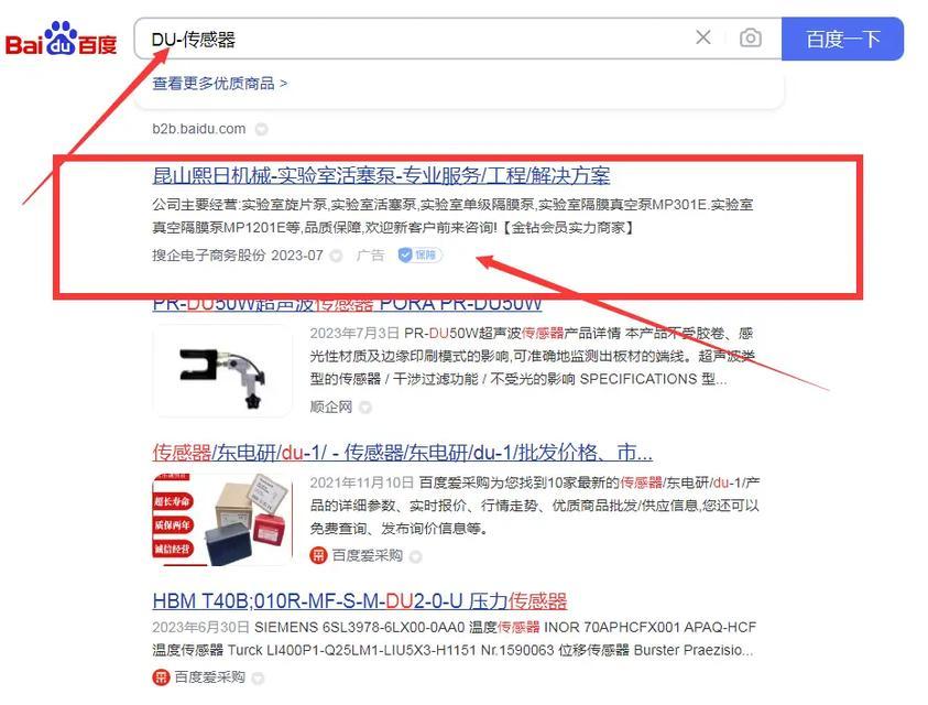 搜索引擎是如何最早收集信息的？