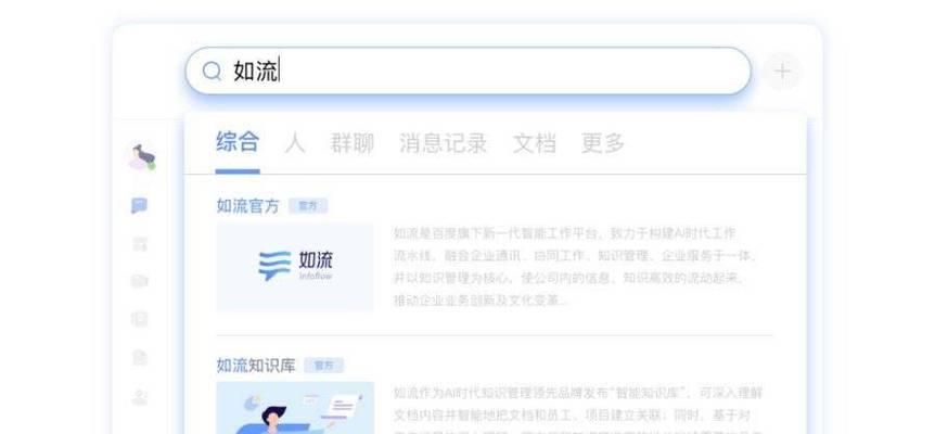搜索引擎是如何最早收集信息的？