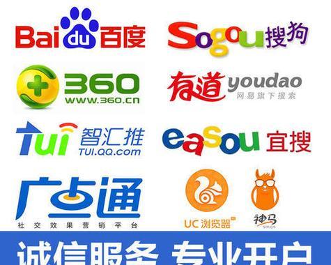 长宁爱采购的seo排名情况如何？