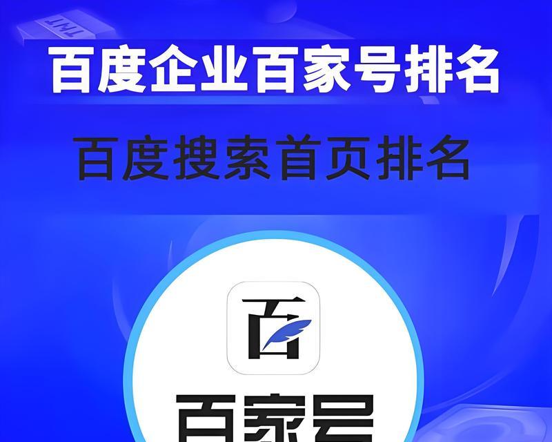 广东搜索seo优化的排名情况如何？