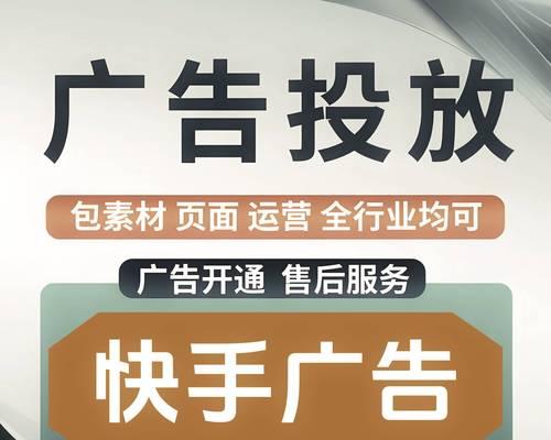 快手有哪些关键词是禁止搜索的？