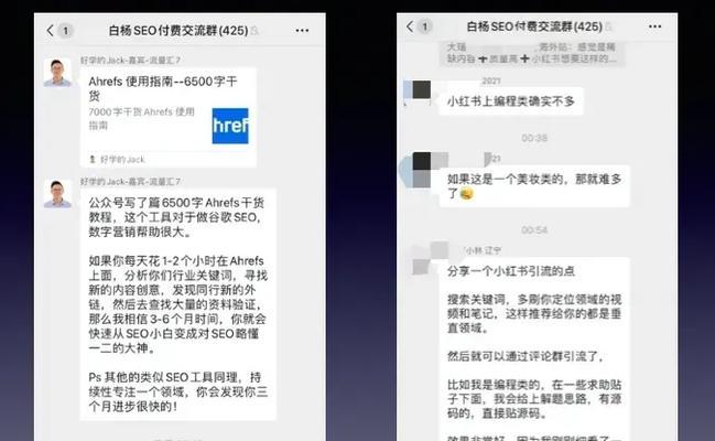 B站屏蔽关键词的详细步骤是什么？