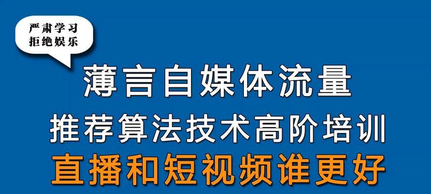 金华抖音关键词排名操作方法是什么？如何提高？