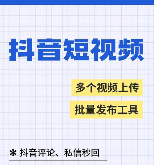抖音文案关键词加虚线如何设置？步骤是什么？