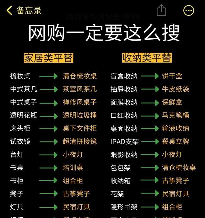 抖音关键词屏蔽如何关闭？有什么方法？