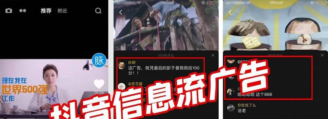 抖音关键词屏蔽如何关闭？有什么方法？