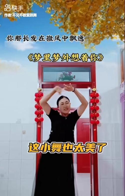 快手热舞关键词有哪些？如何打造热门舞蹈内容？