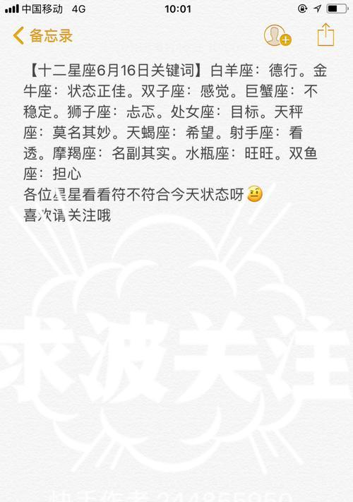小学生看快手屏蔽关键词有哪些？如何设置？