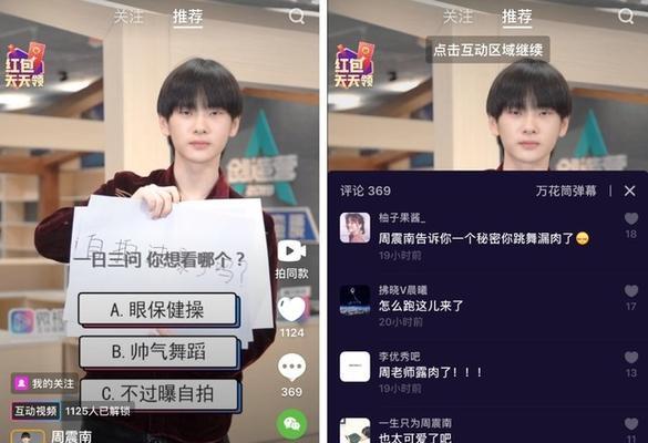 B站屏蔽关键词视频推送的步骤是什么？