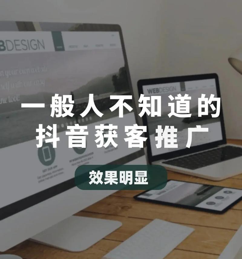 在抖音上分享音乐时如何使用关键词？