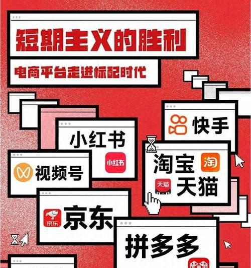 快手与抖音关键词有哪些区别？如何选择合适的关键词？