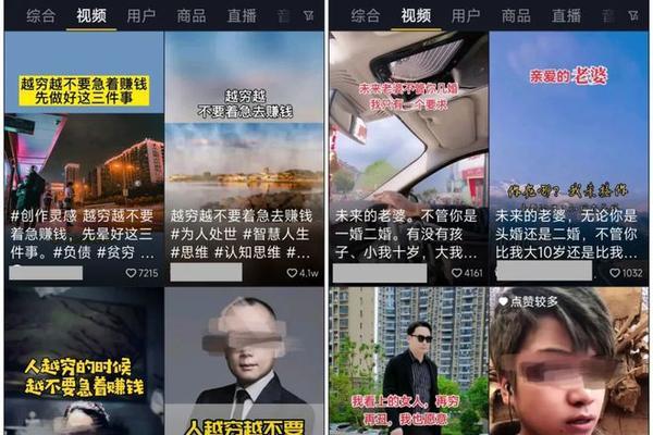 快手关键词技巧有哪些？提升内容曝光的秘诀是什么？