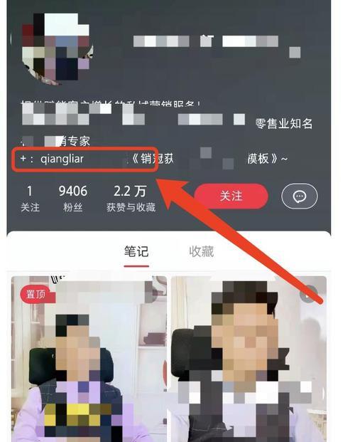 小红书私信关键词跳转卡片怎么弄？实现高效互动的技巧