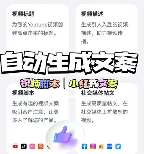 小红书私信关键词跳转卡片怎么弄？实现高效互动的技巧