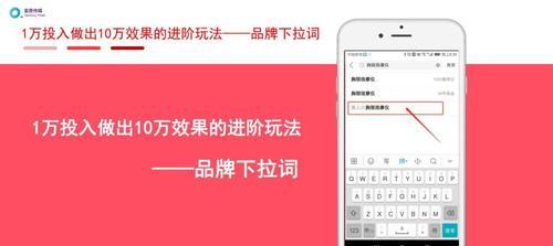 小红书私信关键词跳转卡片怎么弄？实现高效互动的技巧
