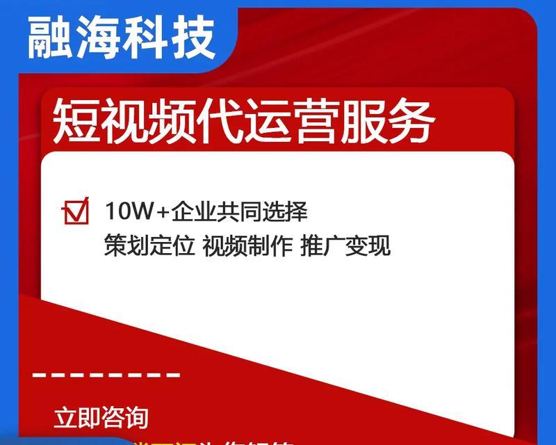 抖音怎么投搜索关键词的视频？有哪些技巧？
