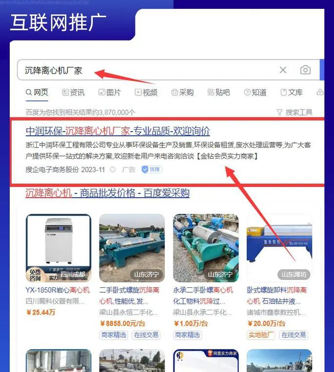 百度淘宝抖音关键词怎么关闭？如何关闭关键词搜索功能？
