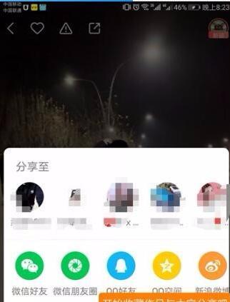 快手添加关键词的具体步骤是什么？