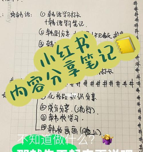 小红书关键词入池的正确方法是什么？