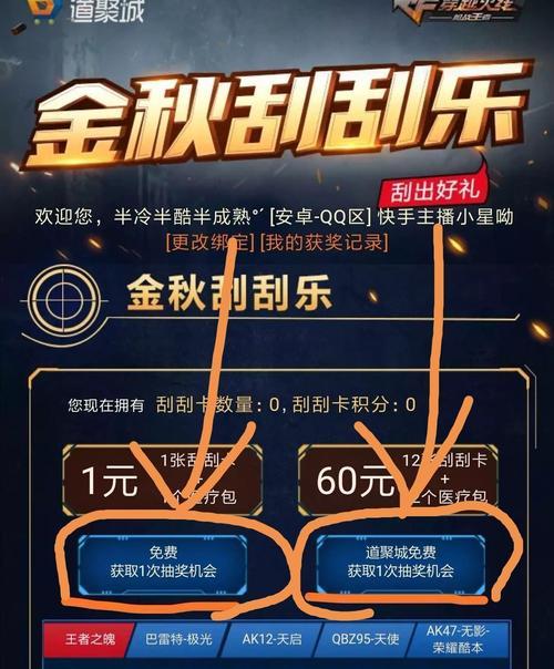 快手哪些关键词热度较高？